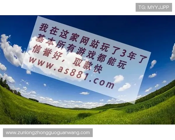 尊龙现金一下可靠送38元，快速注册即可享受丰富的游戏福利和专属优惠