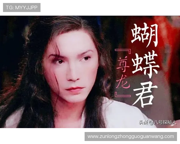 揭秘尊龙的成功之道，勇敢博弈人生的精彩瞬间