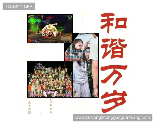 尊龙人生就是博雅:在游戏中践行博雅精神实现自我修养与人生追求