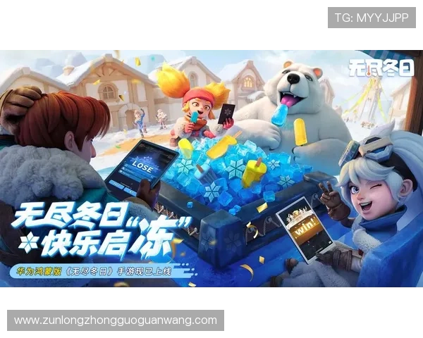 尊龙国际多平台同步登录体验，享受无缝衔接的多设备娱乐乐趣